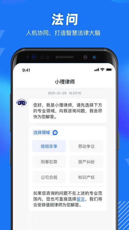 得律_图片4