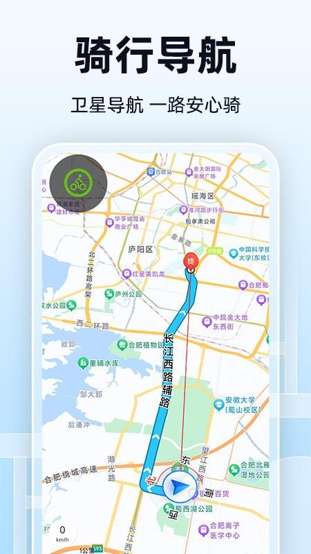 全景实时导航_图片4