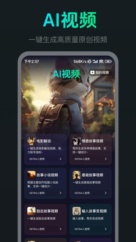 Ai Max_图片2