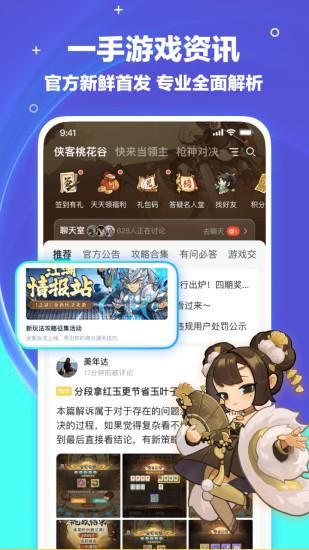 梦游社_图片1