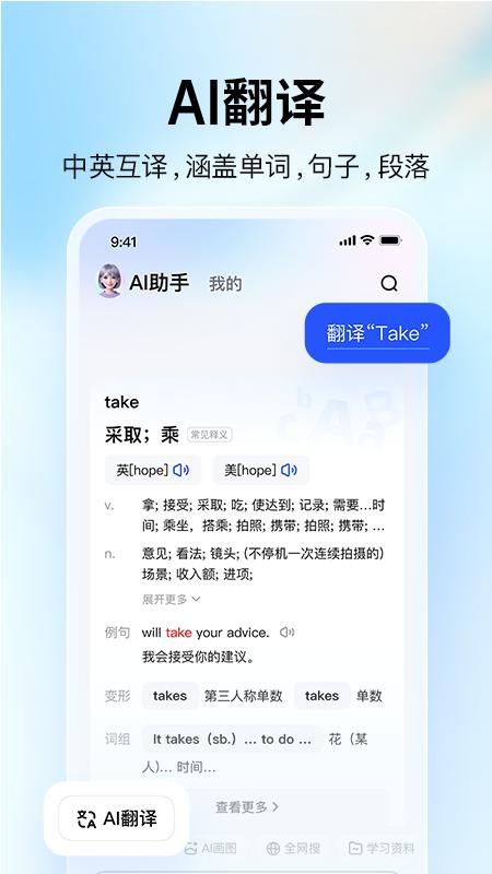 大学搜题酱_图片5