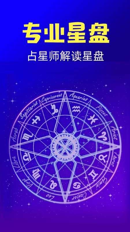 橡子星座_图片3
