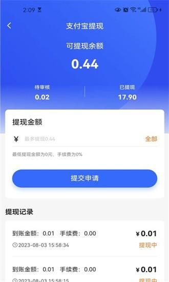 小镇外卖运营商端_图片3
