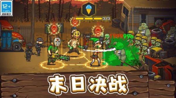 全民僵尸大战_图片6