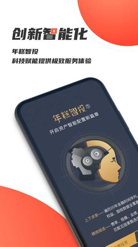湘财证券_图片3