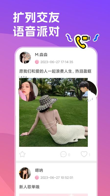 双鱼部落_图片4