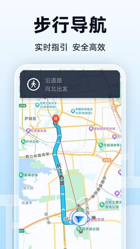 全景实时导航_图片2