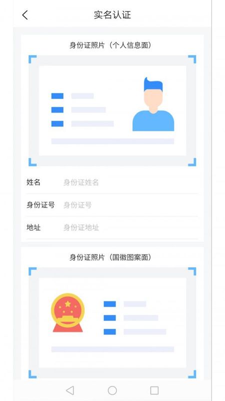 道运通_图片3