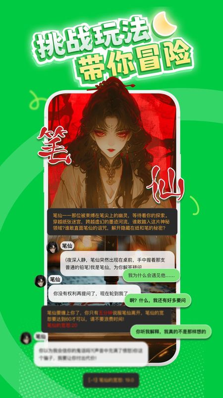 造梦次元_图片4