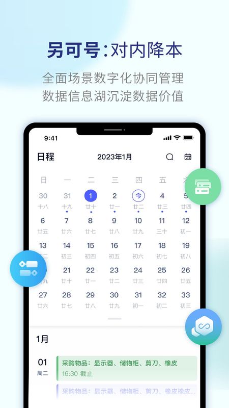 另可_图片4