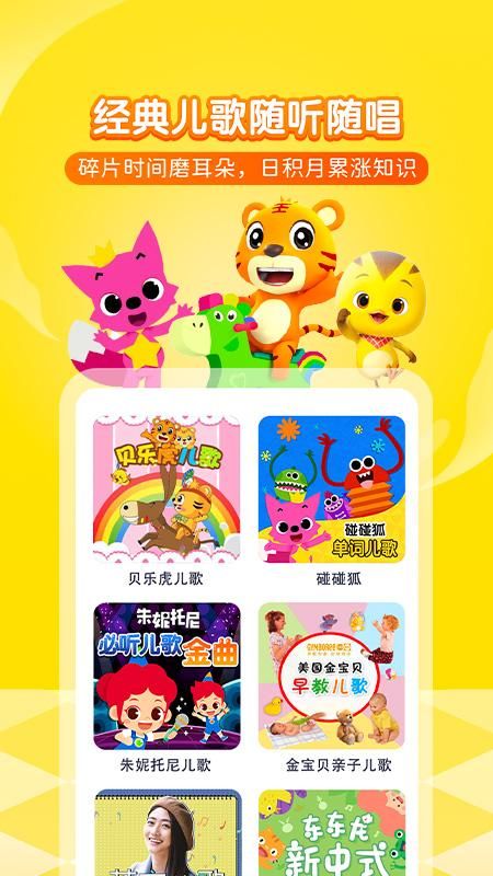 喜马拉雅儿童_图片5