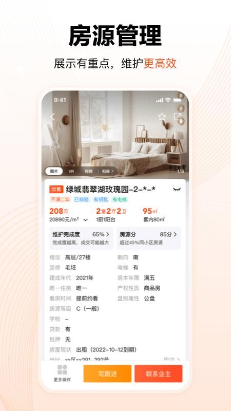 巧房_图片3