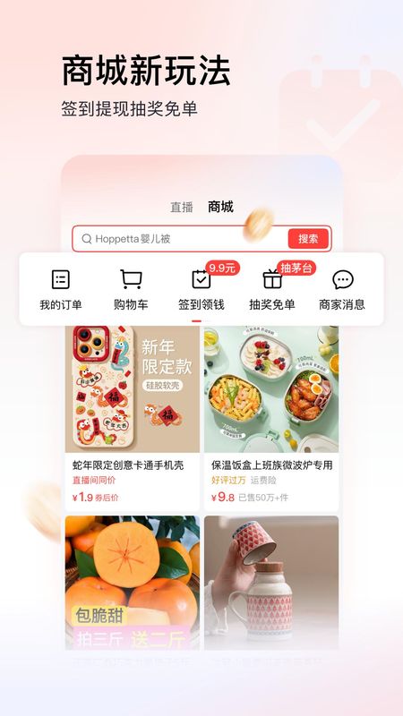 下载今日头条并安安装(下载官方今日头条并安装)