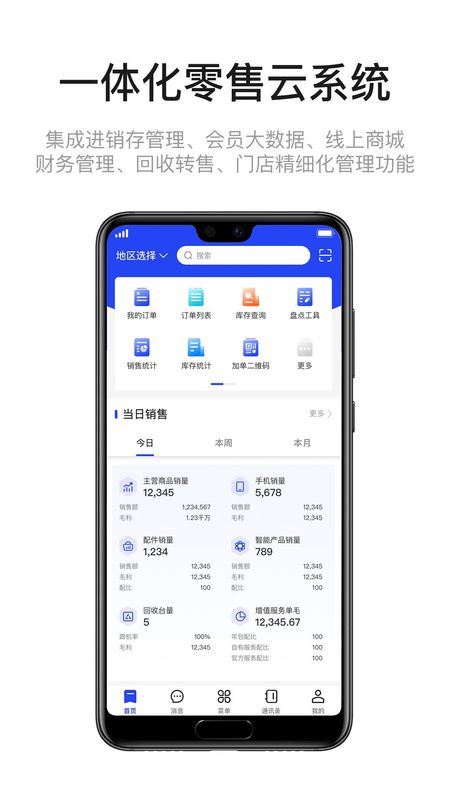 九讯云NEO_图片2