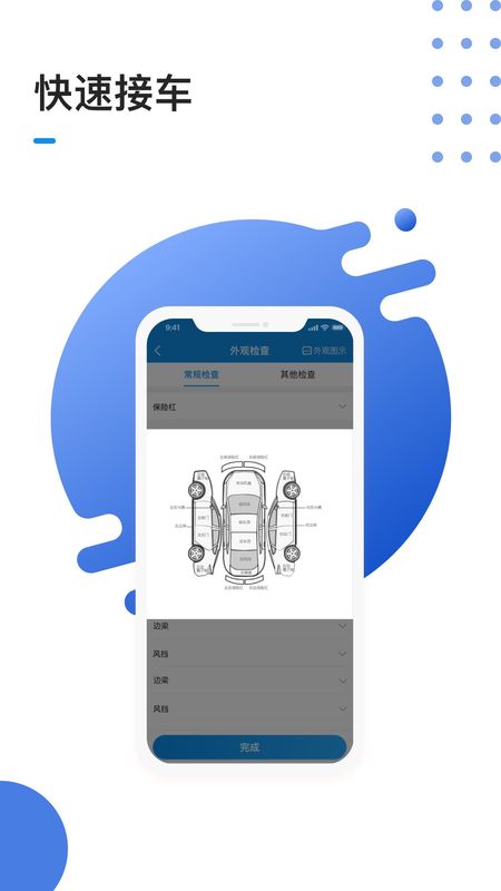 1号车间_图片3