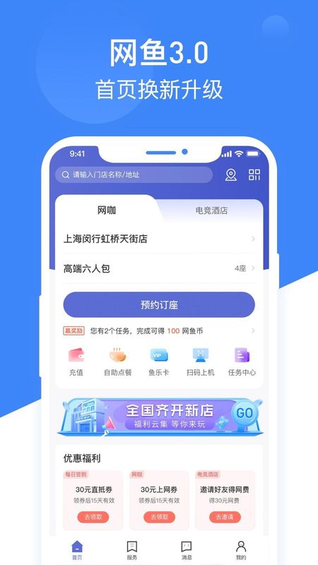 网鱼_图片1
