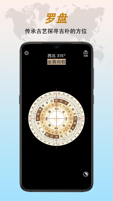 全能指南针_图片4