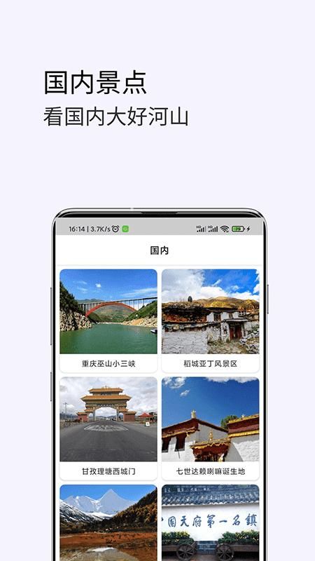 3D卫星高清街景地图_图片3