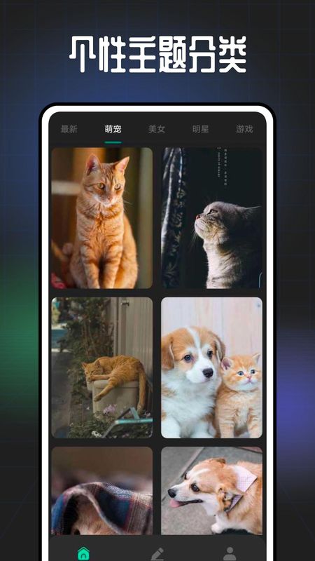 遥望壁纸_图片3