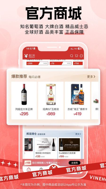 酒云网_图片2