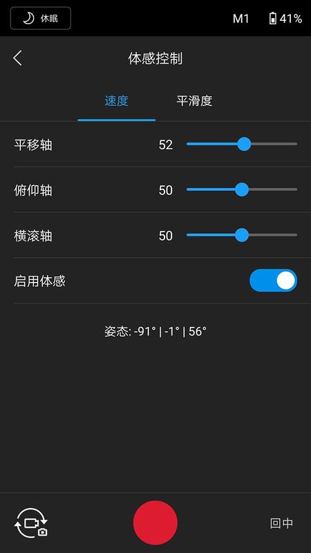 DJI Ronin_图片4