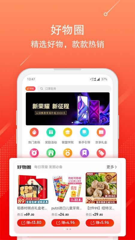 京粉_图片2