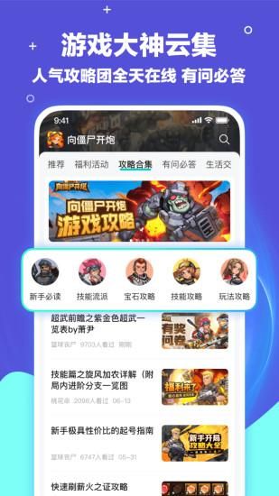 梦游社_图片2