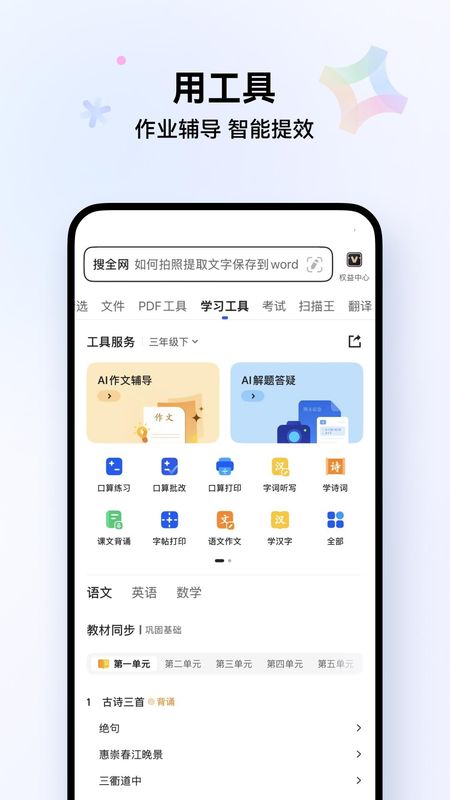qq浏览器软件下载=浏览器软件下载最新版本