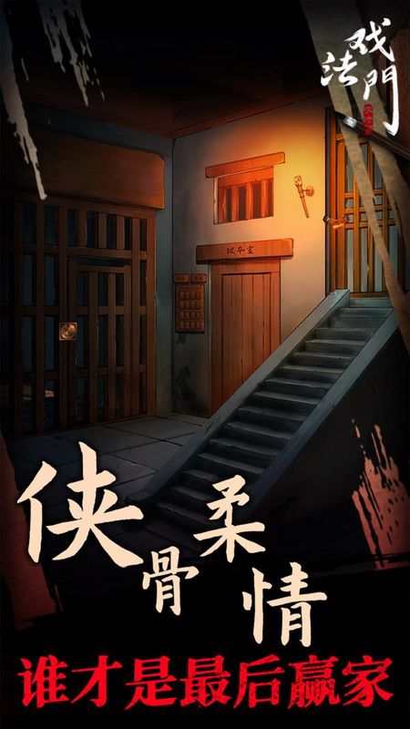 戏法门_图片6