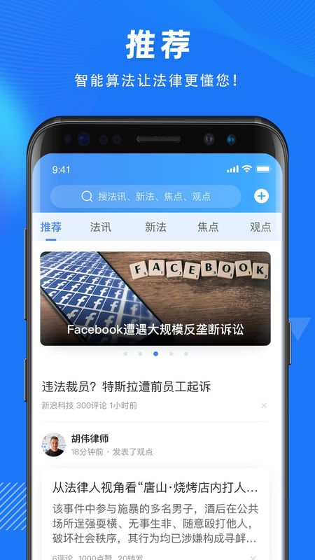 得律_图片1