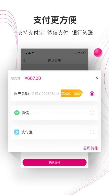牙医帮_图片4