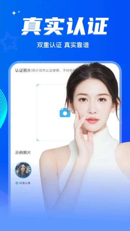 窃语漂流瓶_图片3