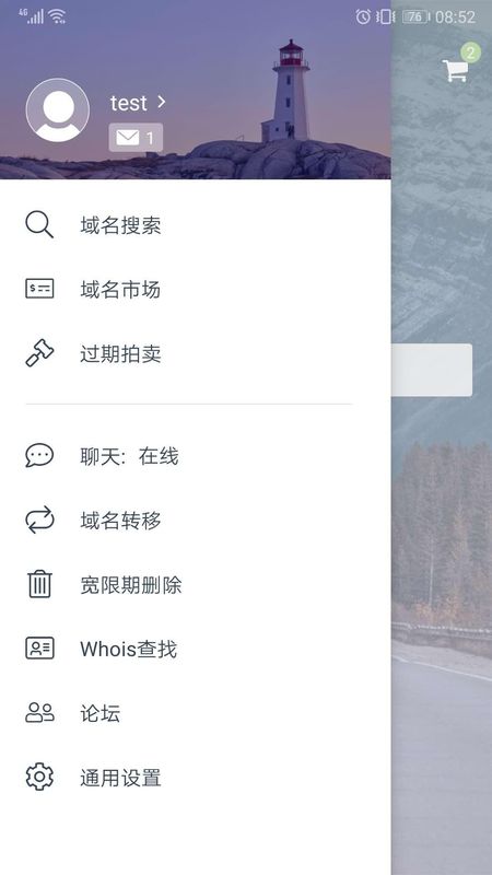 Dynadot_图片2