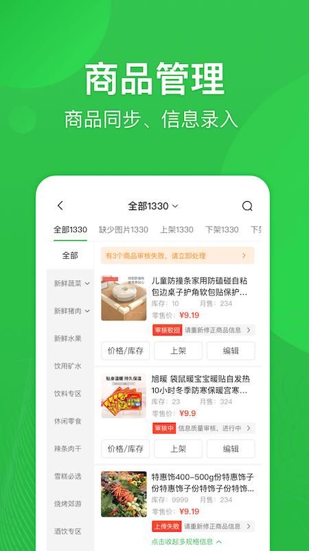 街顺_图片4