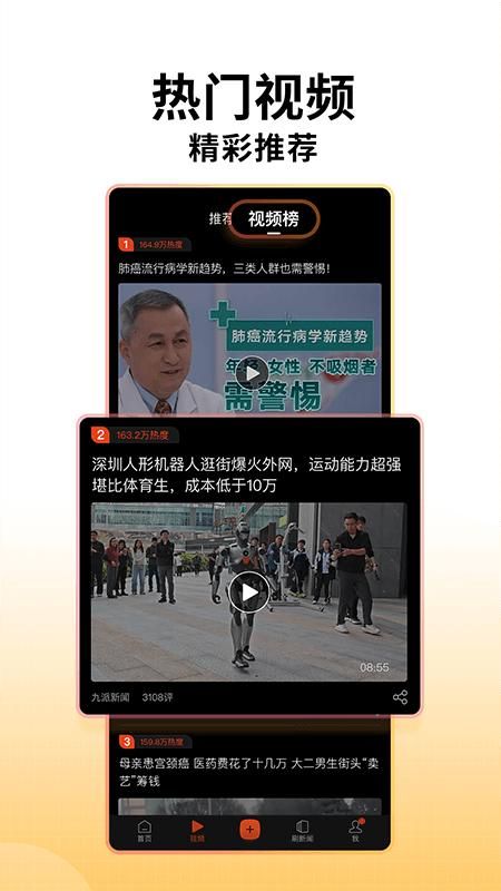 搜狐新闻_图片3