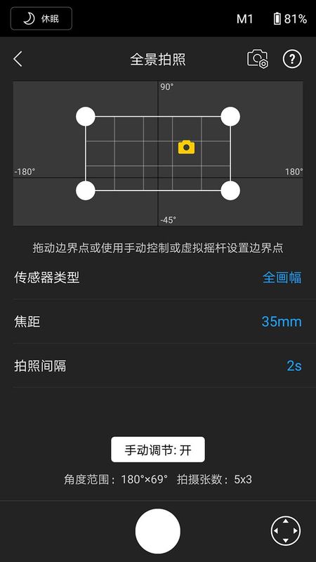 DJI Ronin_图片2