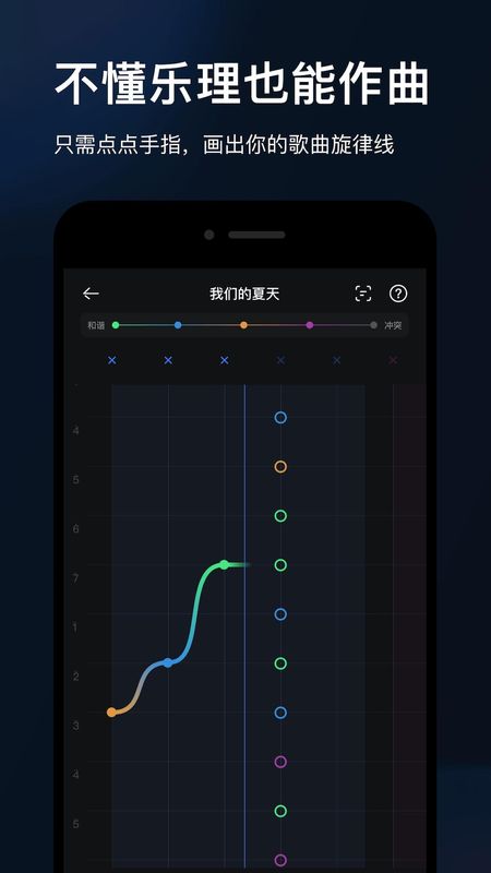 音控_图片5