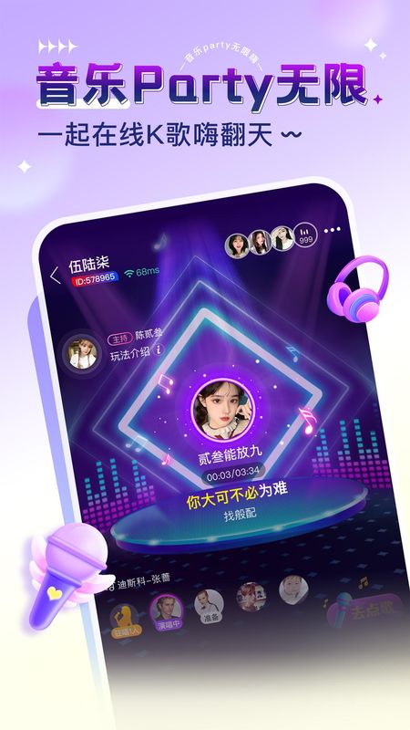 猎游_图片2