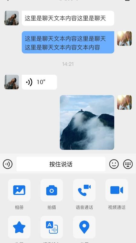 心桥_图片2