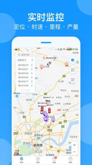 安智连_图片1