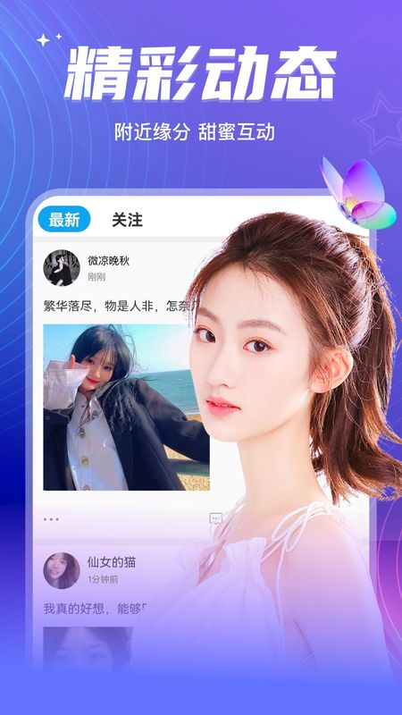 彼聊漂流瓶_图片5