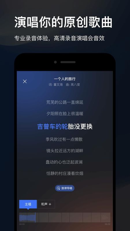 音控_图片3