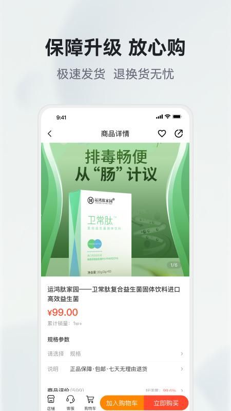 有味生活_图片5