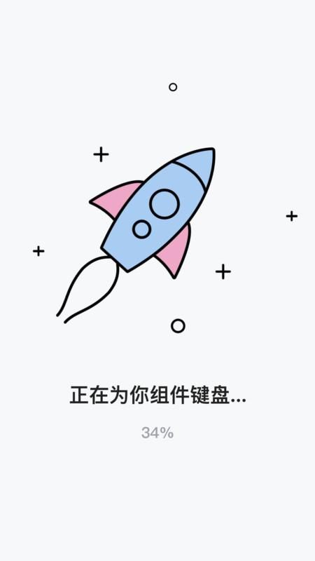 高情商键盘_图片3