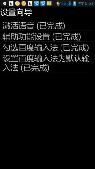 保益悦听_图片2