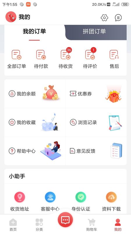 药速宝_图片2