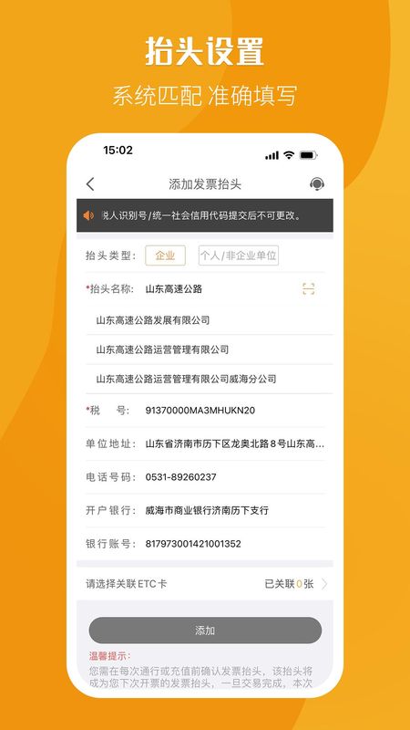 票根_图片4
