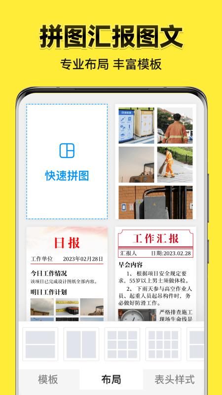 今日水印相机_图片3
