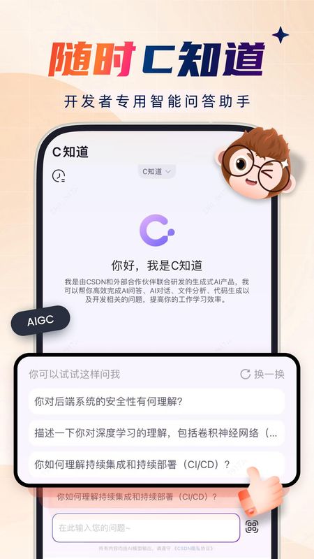 CSDN_图片5