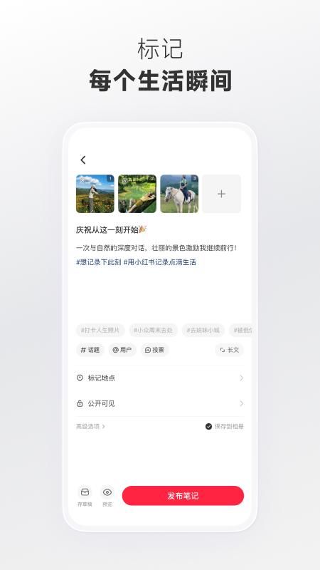 小红书_图片4
